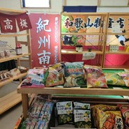 勝浦漁港 にぎわい市場