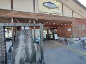勝浦漁港 にぎわい市場