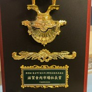 ペコッパ
