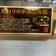 ペコッパ