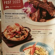 ザ・フレンチトースト　ファクトリー　ヨドバシAkiba店