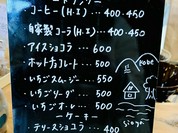 シオヤチョコレート