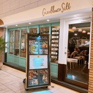 カサブランカシルク 丸の内店