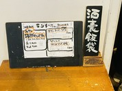 釜炊バル食堂酒嚢飯袋