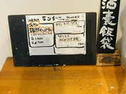 釜炊バル食堂酒嚢飯袋