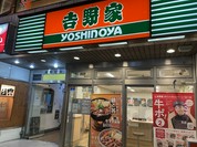 吉野家 国分寺北口店