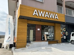 AWAWA
