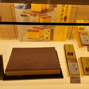文明堂 名古屋工場売店
