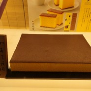 文明堂 名古屋工場売店