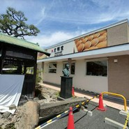 文明堂 名古屋工場売店