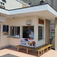 文明堂 名古屋工場売店