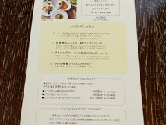 カフェレストラングリーンハウス／ホテルニューオータニ博多
