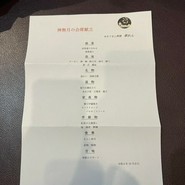 おもてなし料理 華れん