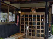 炭火焼うなぎ 東山物産