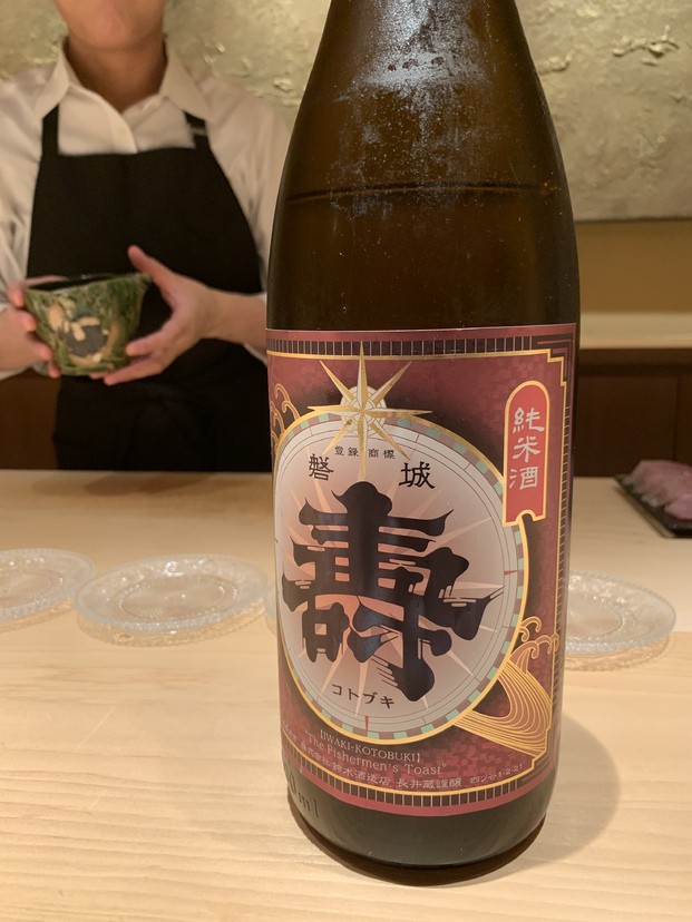 鮨 一幸（大通 鮨・寿司）の料理写真 | ヒトサラ