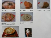 大手門食堂