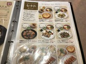 餃子の王将 福山松永店