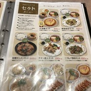 餃子の王将 福山松永店