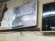 立呑み処 呑べえ