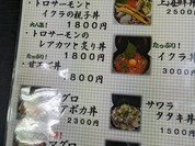寿司満