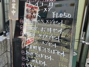 ランチメニュー