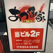 看板