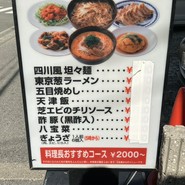 看板