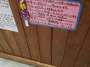 ジューシー バインミー