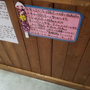 ジューシー バインミー
