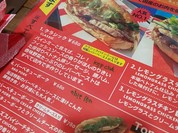 ジューシー バインミー