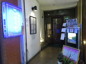 酒肴蕎楽 こまち
