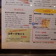 コテージ
