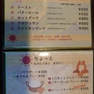 コテージ