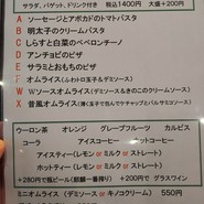 ペコリーノ