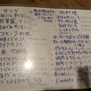 メニュー