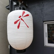 炭火焼肉オールスターズホルモンとんぼ/中目黒