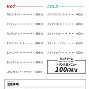 curry＆spice Y PIP CCC