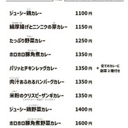 curry＆spice Y PIP CCC