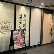 こむぎは世界を救う