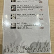 こむぎは世界を救う