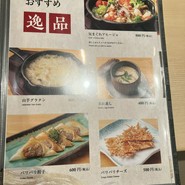 こむぎは世界を救う