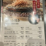 こむぎは世界を救う