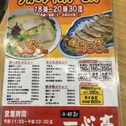 長浜ラーメン 一心亭 本店