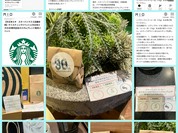 スターバックスコーヒー 天王寺ミオ プラザ館店