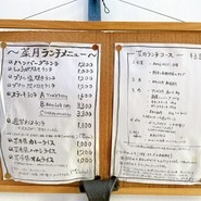 菜月 Tabenasse