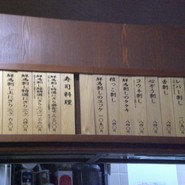 菅乃屋　銀座通り店