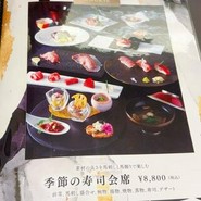 菅乃屋　銀座通り店