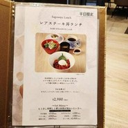 菅乃屋　銀座通り店