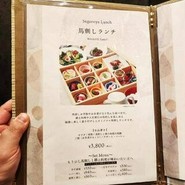 菅乃屋　銀座通り店