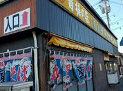 丸星ラーメン